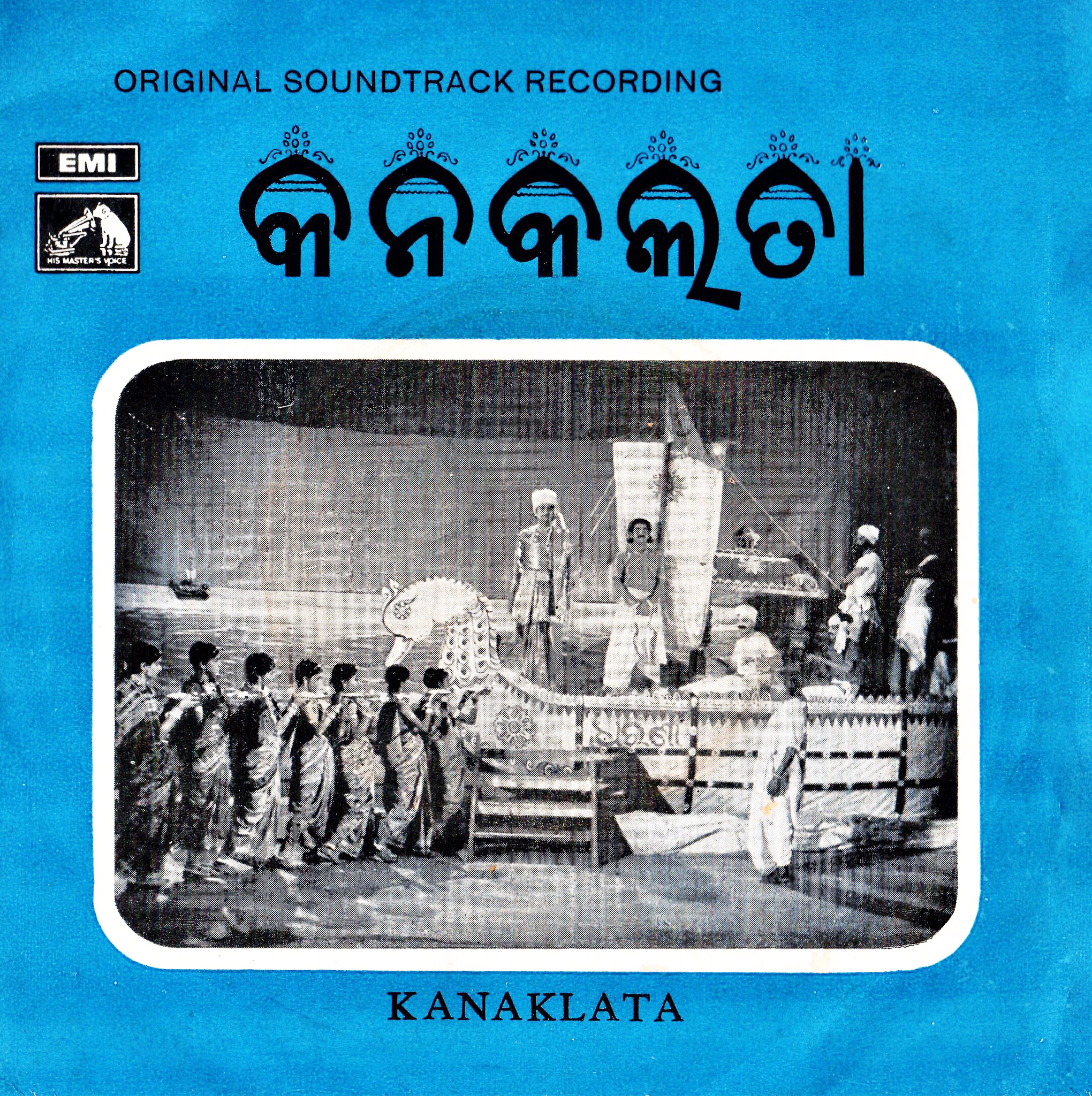 'Kanaklata' movie artwork
