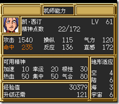 sr3_v1303