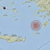 Σεισμός 4,0 Ρίχτερ βόρεια της Καρπάθου