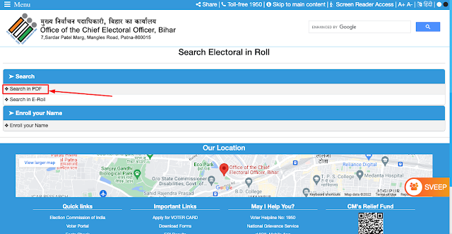 Bihar Voter List