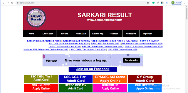 Sarkari Result Hindi 2020: Sarkari Naukri, Exam In Hindi.