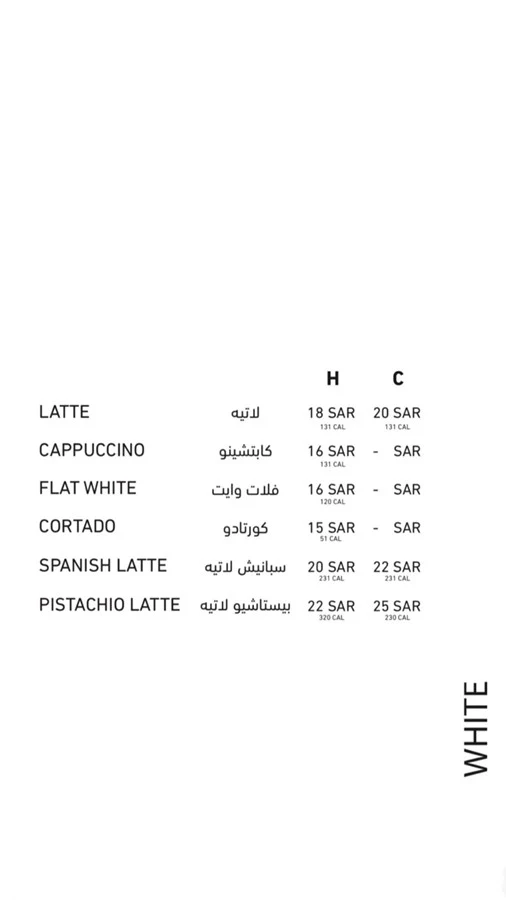 منيو اوريجن كافيه الرياض