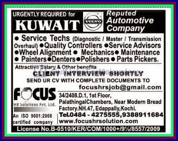 Urgently Required for Kuwait