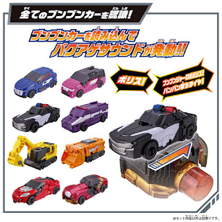 Boonboomger Boon Black & Boon Orange Complete Set, Bandai