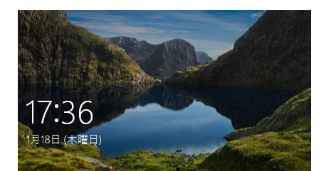 山市良のえぬなんとかわーるど Windows 10 Windows スポットライトとスライドショーがロック画面で機能していない