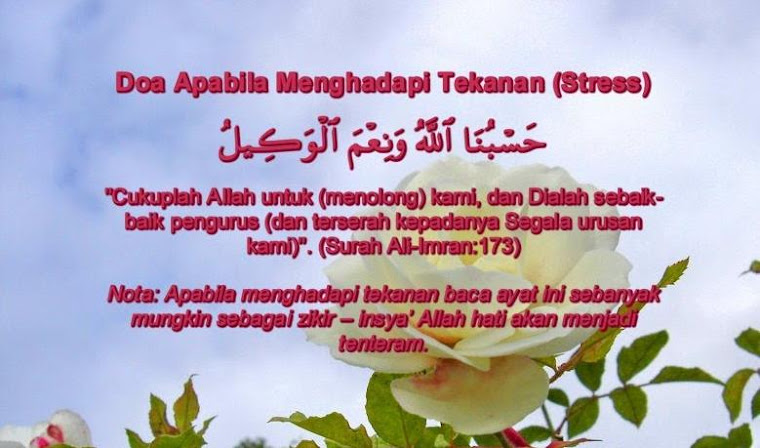 PENENANG JIWA:::::: AL QURAN DAN DOA UNTUK PERUBATAN