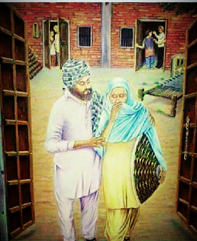 माँ का दर्द 