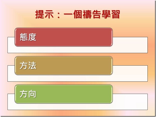 投影片31