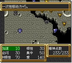 sr3_v1810