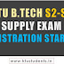 B.Tech S2-S4 Supplementary Exam Registration Started