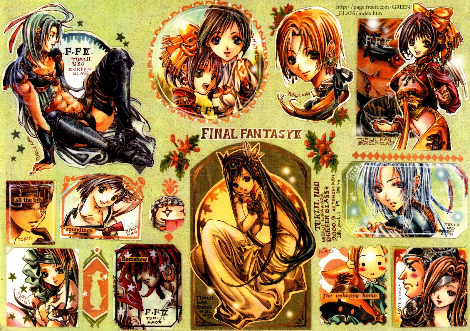 Tukiji Nao Lovely Anime Wallpapers | Phi Stars