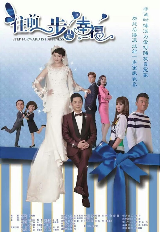 Step Forward Is Happiness China Drama