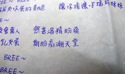 P1060758