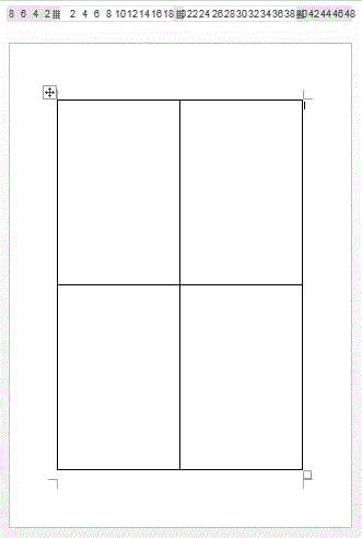 ワードの使い方 を4分割して使う方法 Word13の使い方