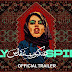 HOLY SPIDER (2022) – PERSIAN – நெகிழ்ச்சி