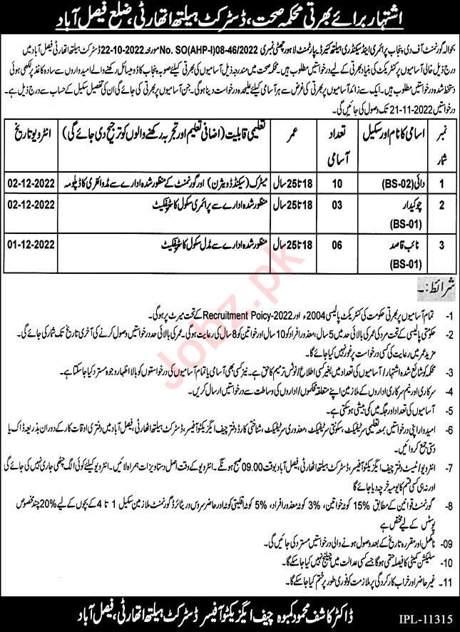 Latest District Health Authority Medical Posts Faisalabad 2022