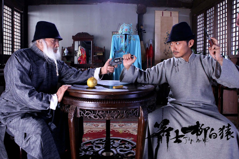 Arrow Arbitration / Judge Archer / Jianshi Liu Baiyuan China Movie