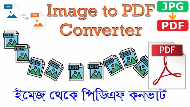Image to PDF Converter | The Ultimate Image to PDF Converter Guide