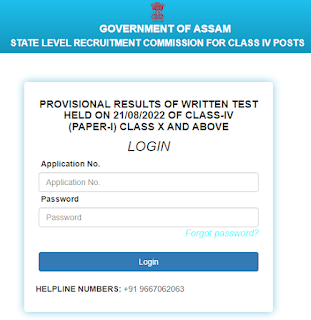 Assam Direct Recruitment Grade 3 Result: @sebaonline.org Grade 3 Result 
