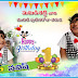  FREE Telugu Birthday PSD 6x4 Flex Design Downloads