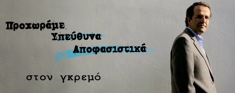 Σου 'στειλα μήνυμα!...