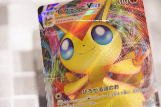 ビクティニ Victini V MAX s5R 013/070 RRR Pokemon card game