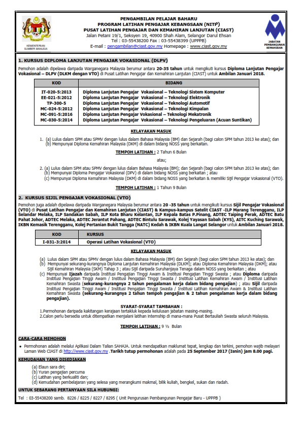 Permohonan Diploma Lanjutan Pengajar Vokasional (DLPV 