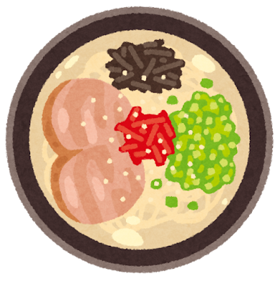 上から見たとんこつラーメンのイラスト