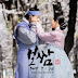 Song Yoo Jin - Spring Wind Spring (봄바람 봄) Bossam: Steal The Fate OST Part 16