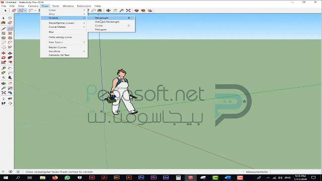 تحميل برنامج sketchup