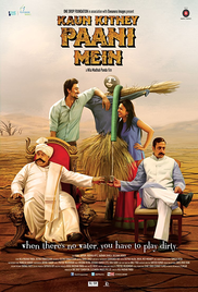 Kaun Kitney Paani Mein 2015 Hindi HD Quality Full Movie Watch Online Free