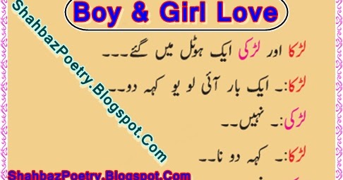 Girl And Boy In Hotel Funny Jokes 2017 Latest ...