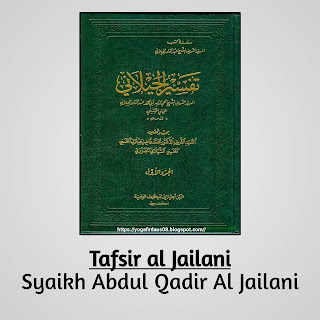 Tafsir al Jailani