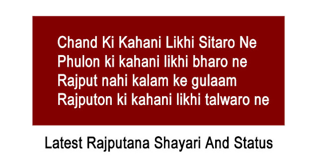 rajputana shayari, rajput status, rajput photos, rajputana poem, rajput poetry