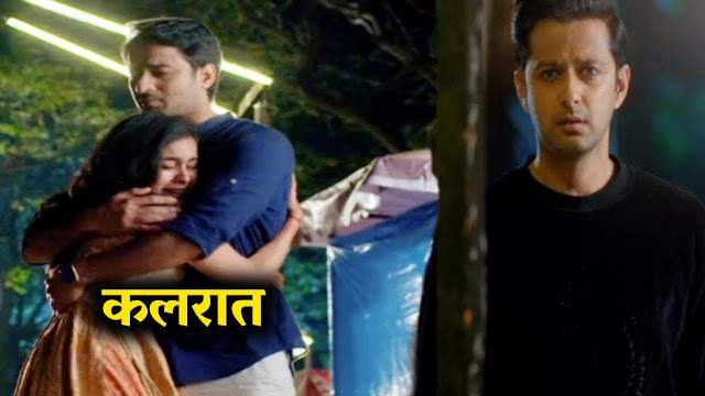 Future story : Nishant backstabs Mishti Abeer for love in Yeh Rishtey Hai Pyaar Ke Spoiler