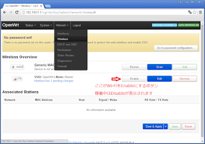 OpenWRT無線有効化