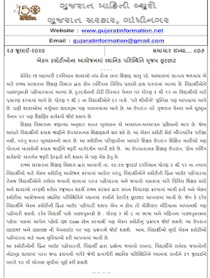 Akam Kashoti Barbate Latest  Official News