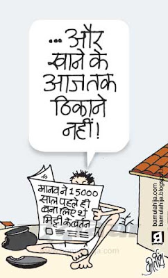 poor man, poorman, common man cartoon, indian political cartoon, poverty cartoon