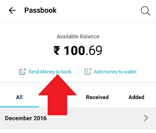 Sikhie : Kaise apne paytm account se dusre ke bank account me payment transfer kare ? - Learn How to Transfer Money Paytm to Any Bank Account