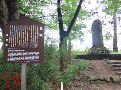 √100以上 八幡 原 史跡 公園 346183-八幡原史跡公園 読み