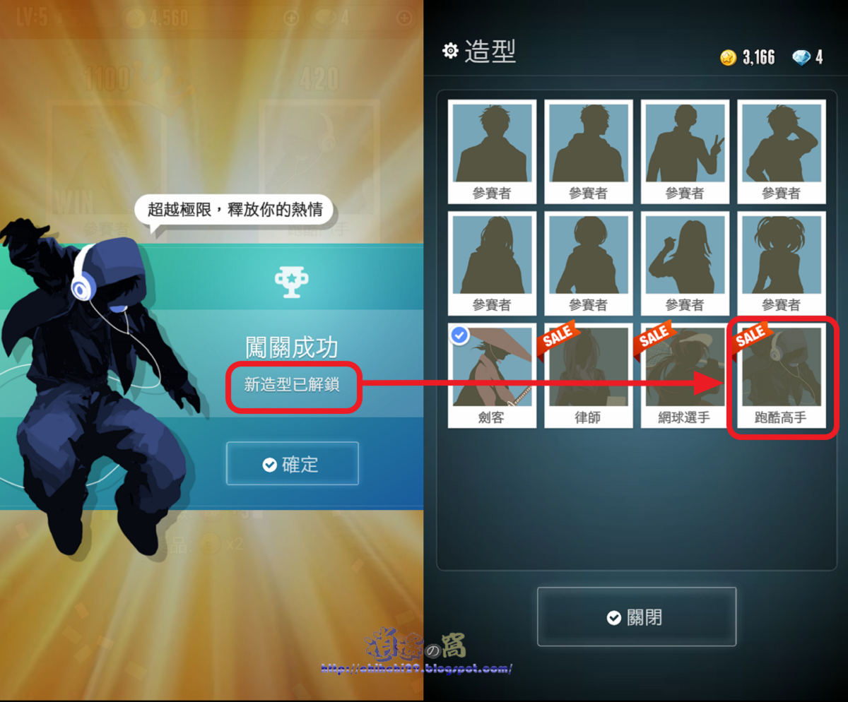 知識王live 對戰型益智遊戲 考驗你的知識與常識 逍遙の窩
