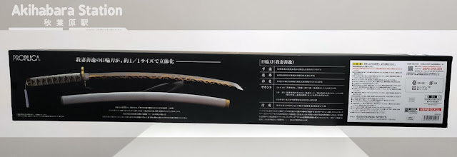 Review de las PROPLICAS Nichirin blade de Zenitsu e Inosuke - Kimetsu No Yaiba - Tamashii Nations