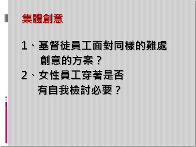 投影片23