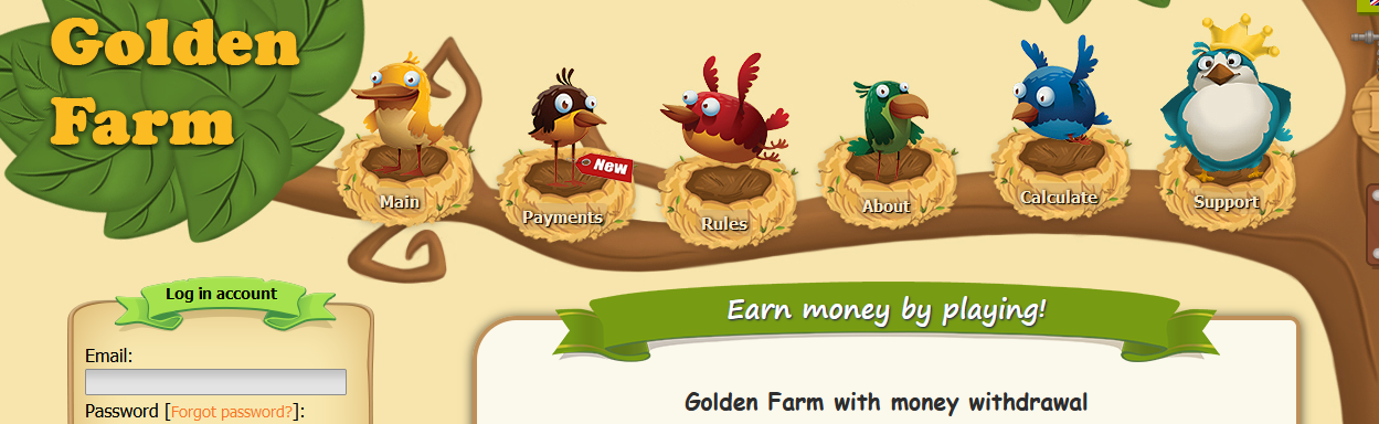 Golden-farm.biz – Отзывы, развод, платит или лохотрон? Информация!