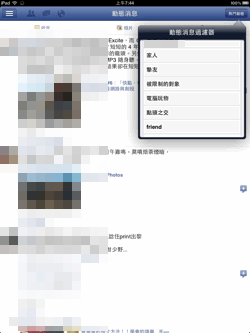 facebook ipad-02