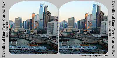 Demolished Star Ferry Central Pier, Parallel Stereogram, Hong Kong, 2007