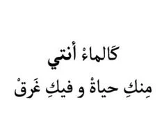 كلام حب غزل , كلام حب عشق وهيام غرامية , كلمات حب للعشاق غرامية مؤثرة وقوية