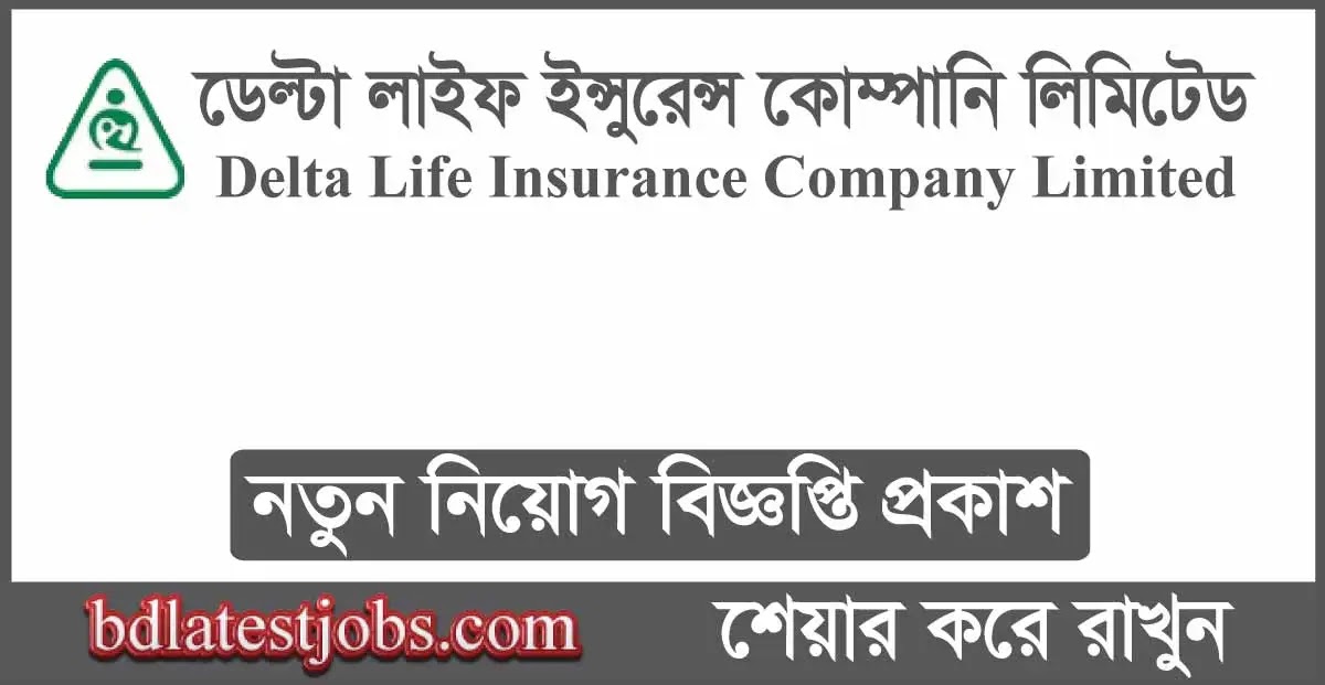 Delta Life Insurance Company Limited Job Circular 2023