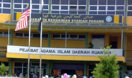 Pejabat Agama Islam Pahang
