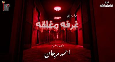 موهبة التمثيل,التمثيل,مواهب تمثيل,موهبة الغناء,موهبه التمثيل,التمثيل موهبه,موهبة التقديم التلفزيوني,مواهب التمثيل,تمثيل,هل التمثيل موهبه ام دراسه,هل التمثيل دراسه ام موهبه,مواهب التمثيل مع جوني,كيفيه اكتشاف موهبه التمثيل,مواهب التمثيل في المزاريطة,هل التمثيل دراسه ام موهبه ام الاثنين,ازاي تتأكد انك موهوب في التمثيل,مواهب برنامج الدوم,ازاي تتأكد انك موهوب في التمثيل ولا لاء,ما التمثيل,مواهب الغناء,ازاي تتأكد انك موهوب في التمثيل بخطوات بسيطة,مواهب